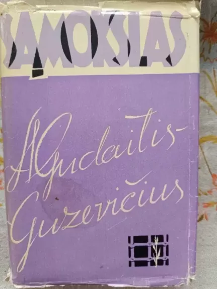 Sąmokslas (1 tomas)