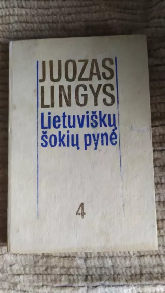 Lietuviškų šokių pynė (4 dalis)