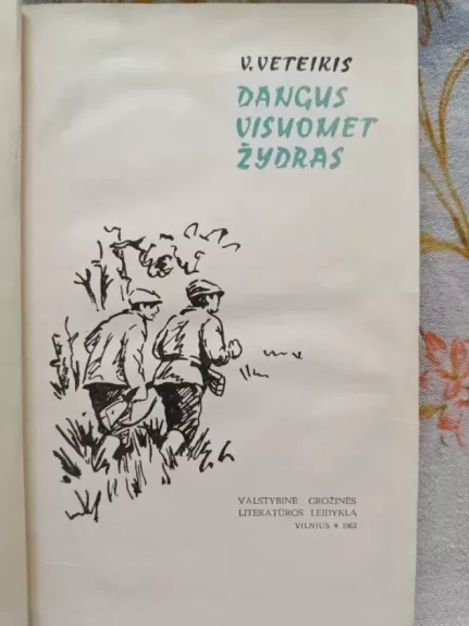 Dangus visuomet žydras