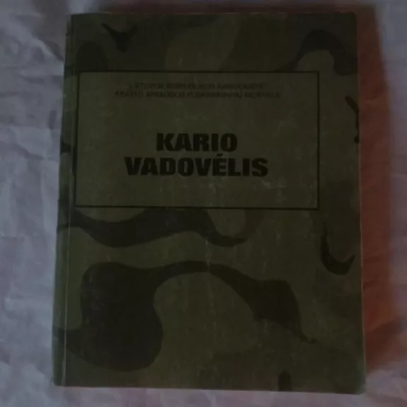 Kario vadovėlis
