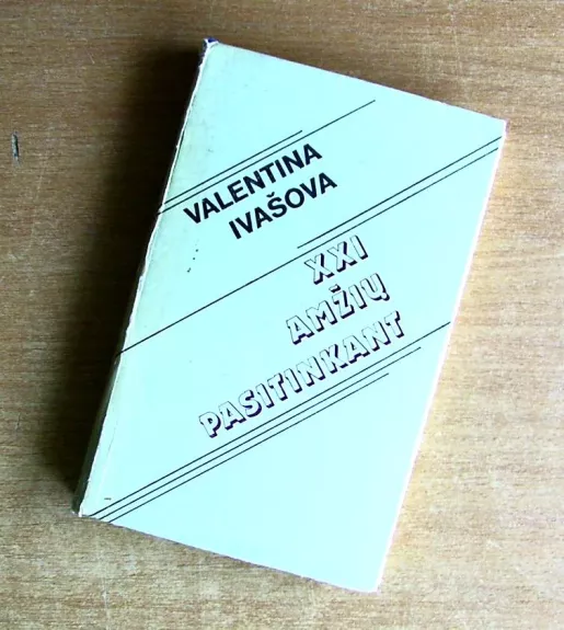 XXI amžių pasitinkant