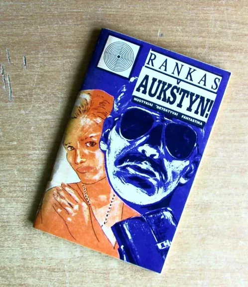 Rankas aukštyn 1994 Nr. 3 (19)