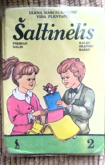 Šaltinėlis 2 klasei, 1 dalis