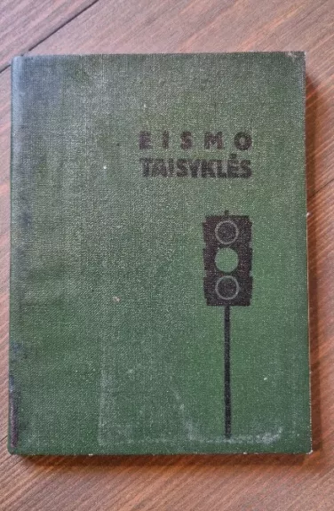 Eismo taisyklės (1964)