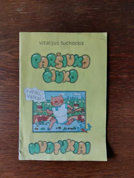Paršiuko Čiuko nuotykiai, 1983 m., Nr. 1