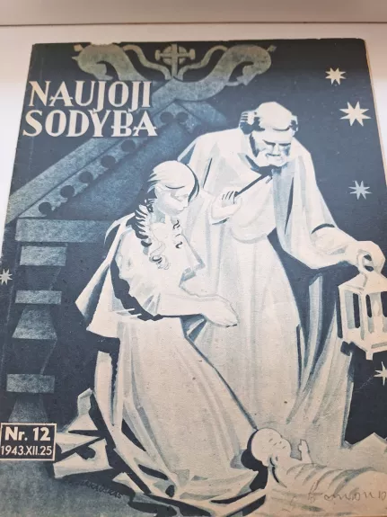 Naujoji sodyba 1941-1944