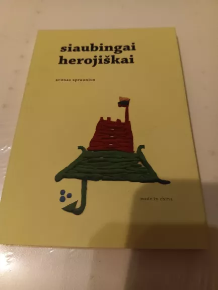 Siaubingai herojiškai
