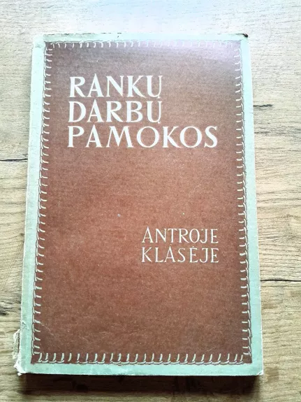 Rankų darbų pamokos antroje klasėje