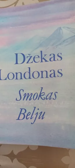Smokas Belju