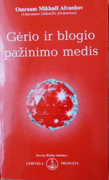 Gėrio ir blogio pažinimo medis