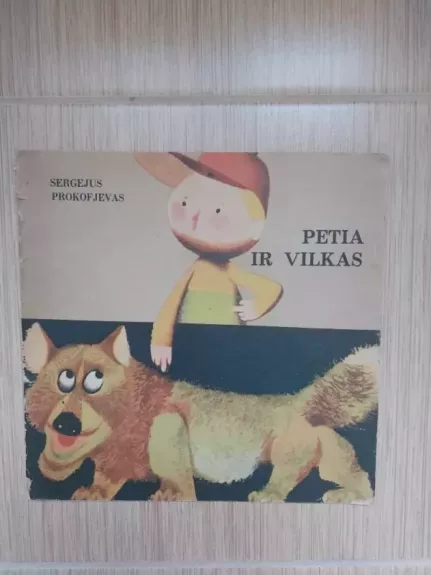 Petia ir vilkas
