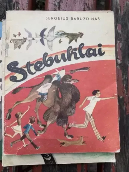 Stebuklai