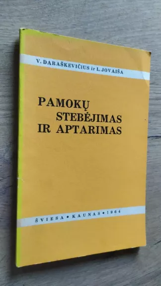 Pamokų stebėjimas ir aptarimas