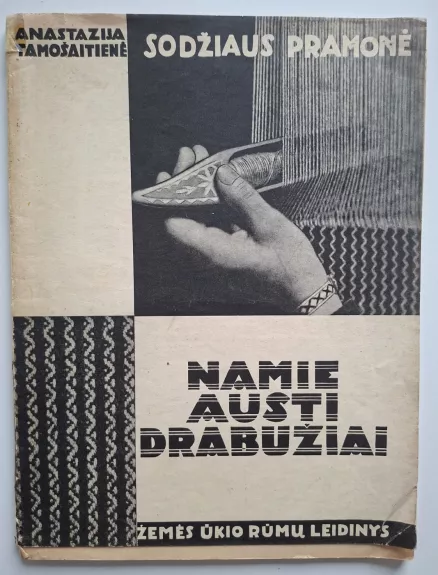 Namie austi drabužiai