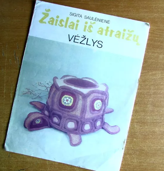 Žaislas iš atraižų. Vėžlys