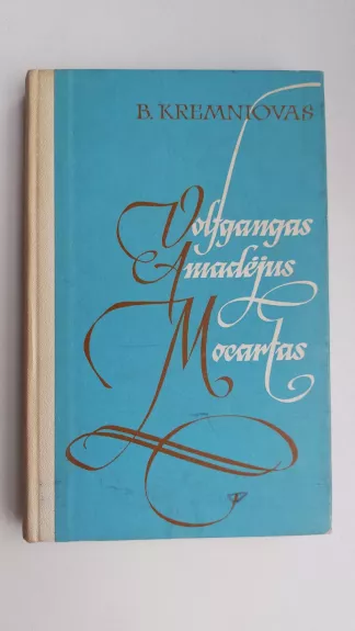Volfgangas Amadėjus Mocartas