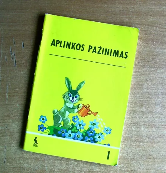 Aplinkos pažinimas 1