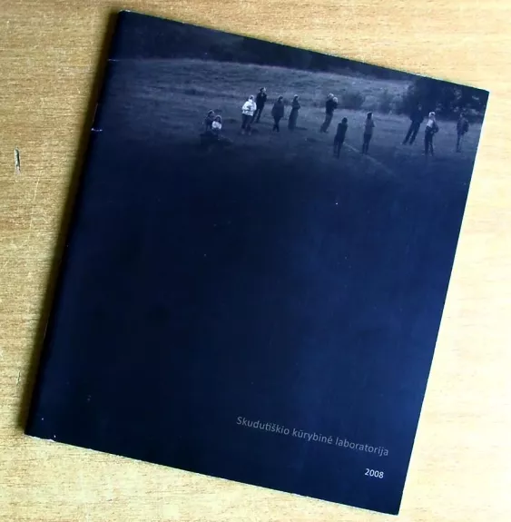 Skudutiškio kūrybinė laboratorija