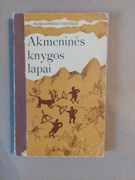 Akmeninės knygos lapai