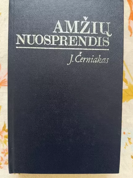 Amžių nuosprendis