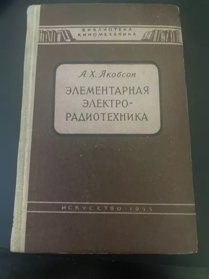 Elementari elektro-radiotechnika