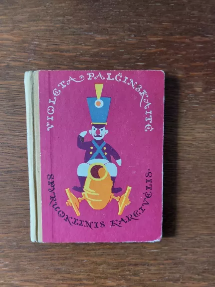 Spyruoklinis kareivėlis