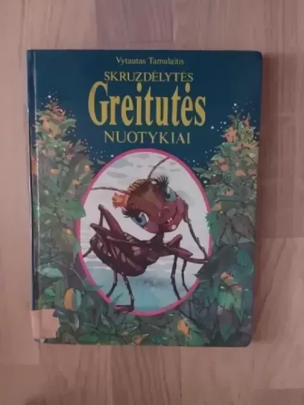 Skruzdėlytės Greitutės nuotykiai