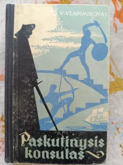 Paskutinysis konsulas