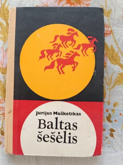 Baltas šešėlis