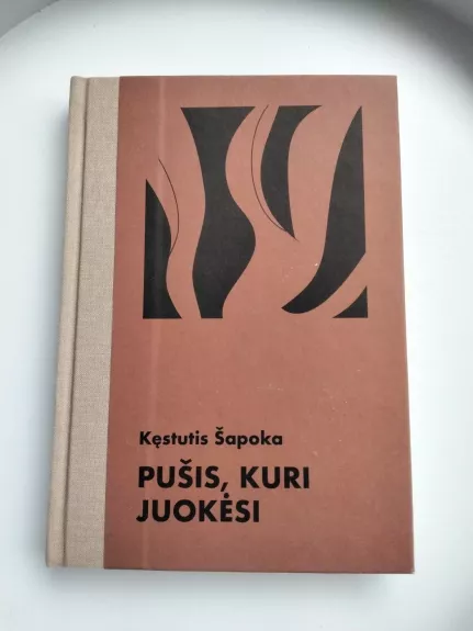 Pušis, kuri juokėsi