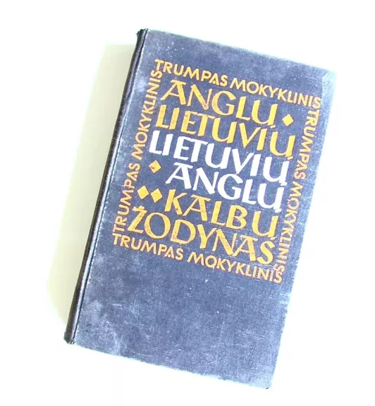 Anglų - lietuvių , lietuvių  - anglų kalbų žodynas