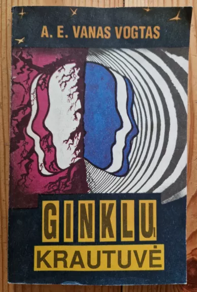 Ginklų krautuvė