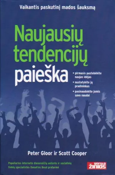 Naujausių tendencijų paieška