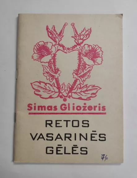 Retos vasarinės gėlės