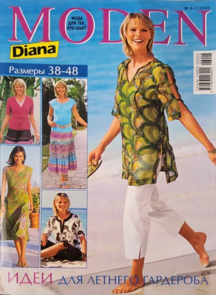 Diana Moden 2006/6-7