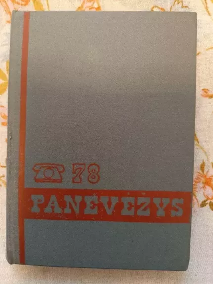 Panevėžio miesto abonentų sąrašas 1978