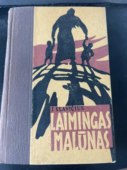 Laimingas malūnas