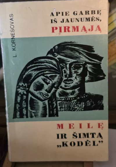 apie garbe is jaunumes, pirmaja meile ir simta kodel