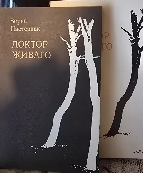 Daktaras Živago 1,2 dalys