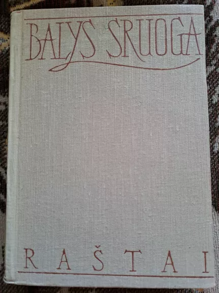 Balys Sruoga Raštai VI