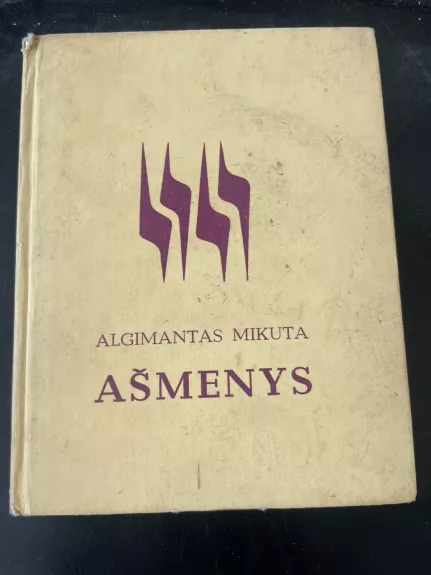 Ašmenys