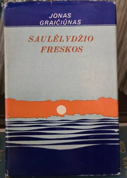 Saulėlydžio freskos
