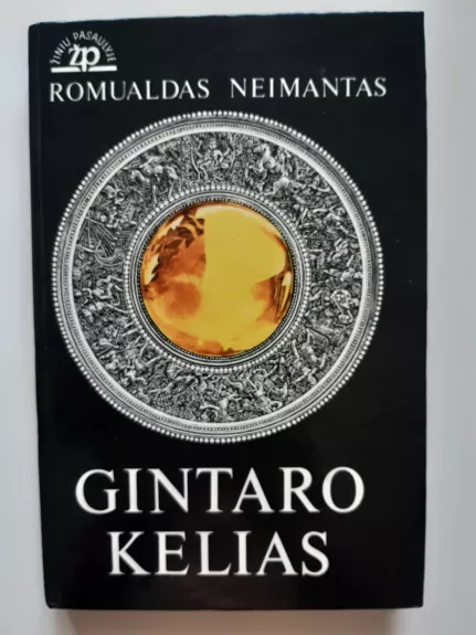 Gintaro kelias