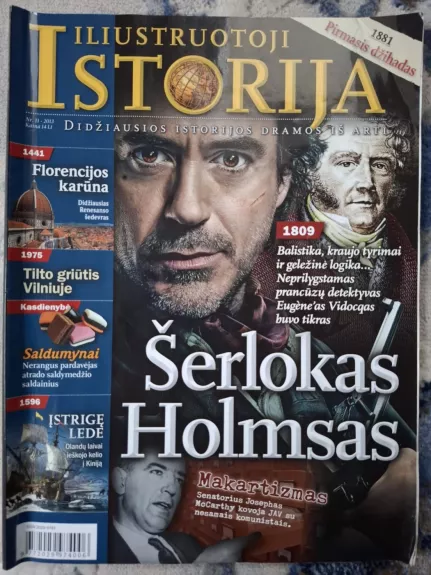 ILIUSTRUOTOJI ISTORIJA