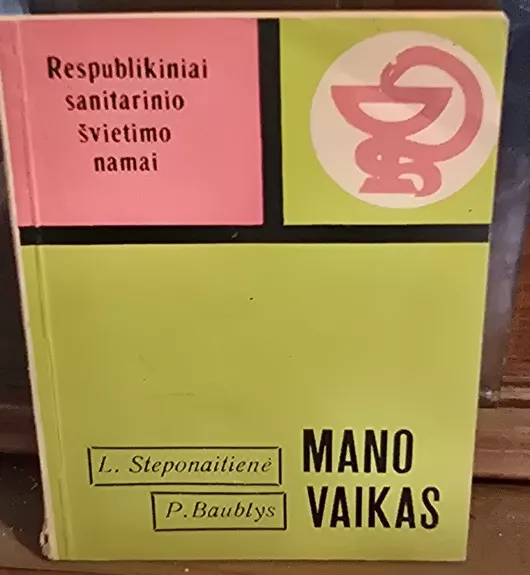 Mano vaikas