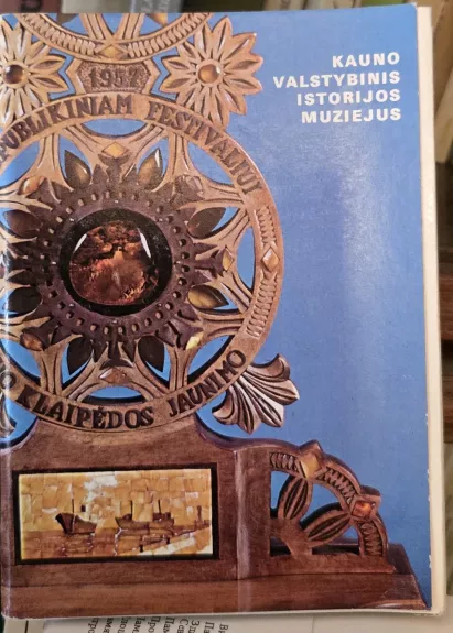 Kauno valstybinis istorijos muziejus