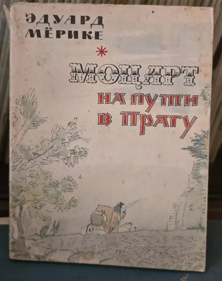 Mocartas pakeliui į Prahą