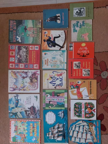 Vaikiškų knygų rinkinys (rusų kalba)