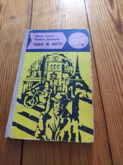 Namas be rakto