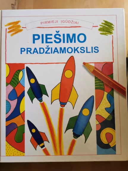 Piešimo pradžiamokslis